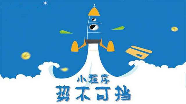 神木微信小程序开发如何助力传统零售商突破经营难题