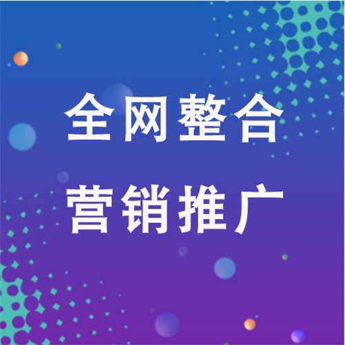 神木企业网络推广老是没有客户的原因是什么呢