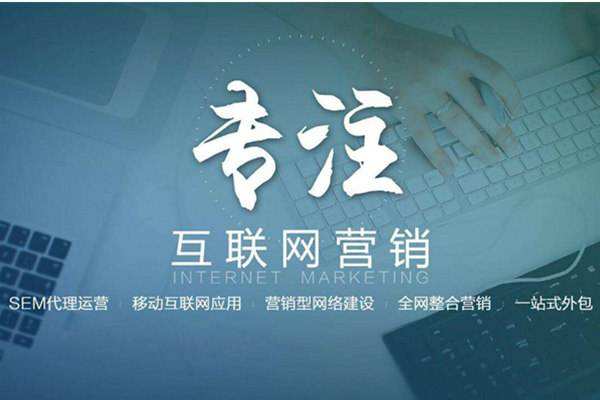 神木电商行业做网络推广需要具备的条件有哪些