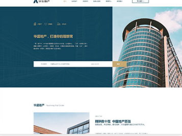 神木华盛地产，打造你的理想窝